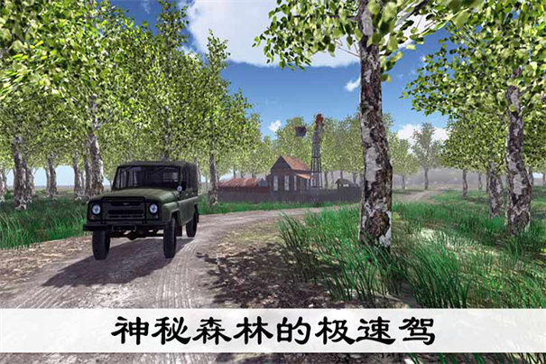 真實采集蘑菇模擬器