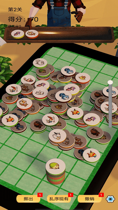 消除万物 消除万物