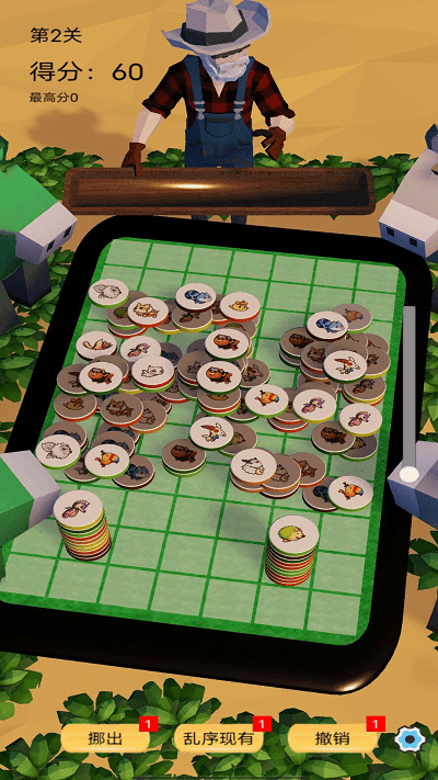 消除万物 消除万物