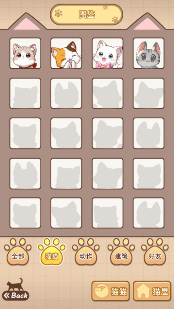 貓咪庭院 貓咪庭院