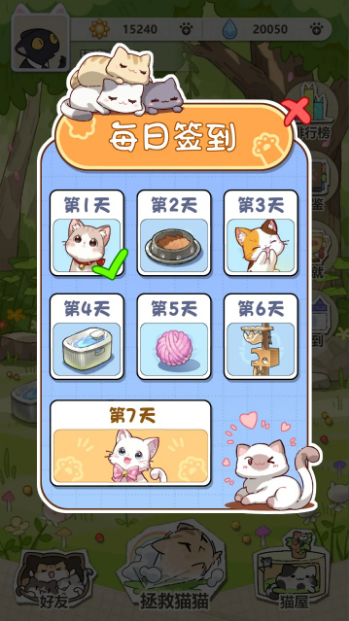 貓咪庭院 貓咪庭院