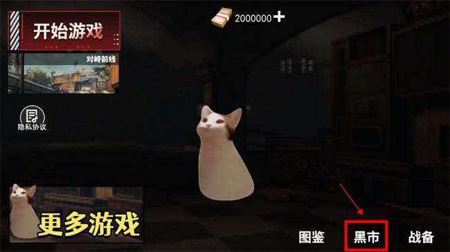 貓貓地鐵逃生游戲