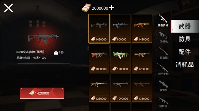 貓貓地鐵逃生游戲