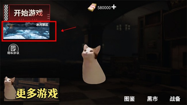 貓貓地鐵逃生游戲