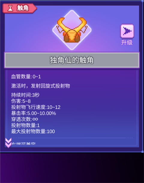 <mark><span style='background:#e36c07;'>生物原型</span></mark>2游戏攻略3