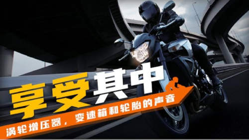 狂熱摩托車手游 狂熱摩托車手游