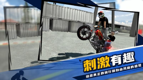 狂熱摩托車手游 狂熱摩托車手游