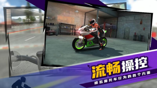 狂熱摩托車手游 狂熱摩托車手游