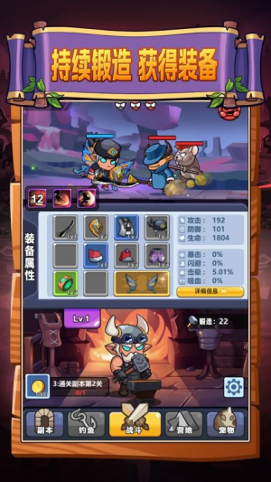 街遛子傳說 街遛子傳說