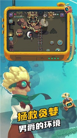 奇幻物語 奇幻物語