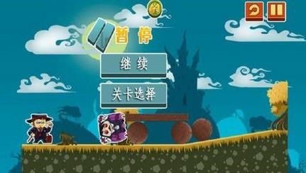 吸血鬼小鎮 吸血鬼小鎮