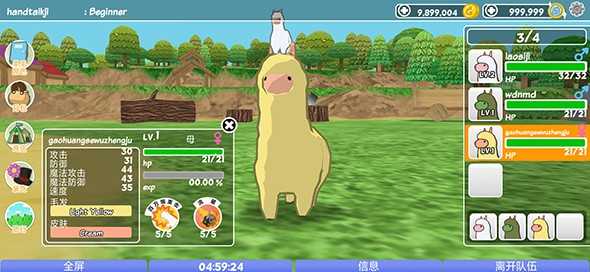 羊駝世界HD(Alpaca World) 羊駝世界HD(Alpaca World)