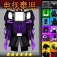 馬桶人亂斗戰場