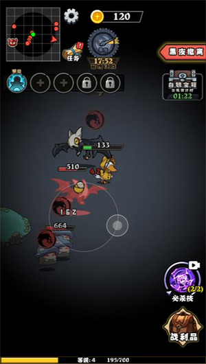 絕命關卡小游戲