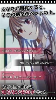 我的記憶里沒有女朋友 我的記憶里沒有女朋友