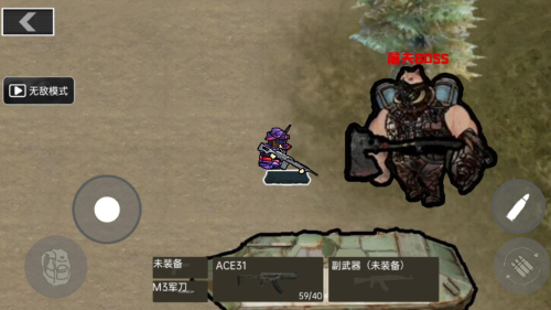 戰區地鐵逃生 戰區地鐵逃生