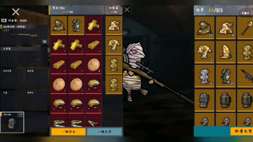 戰區地鐵逃生 戰區地鐵逃生