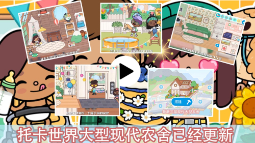 托卡世界夏威夷小鎮 托卡世界夏威夷小鎮