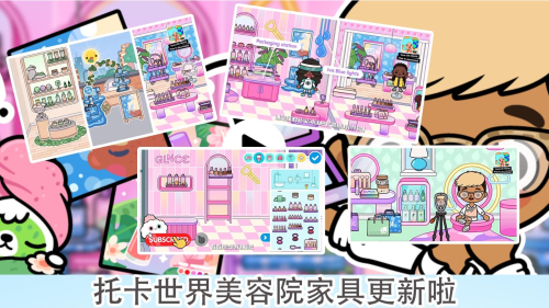 托卡世界夏威夷小鎮 托卡世界夏威夷小鎮