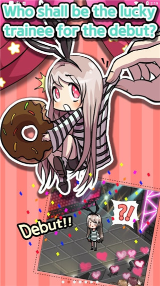 偶像制作人漢化版(Idol Producer) 偶像制作人漢化版(Idol Producer)