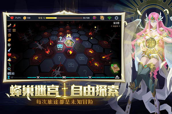 惡魔秘境最新版