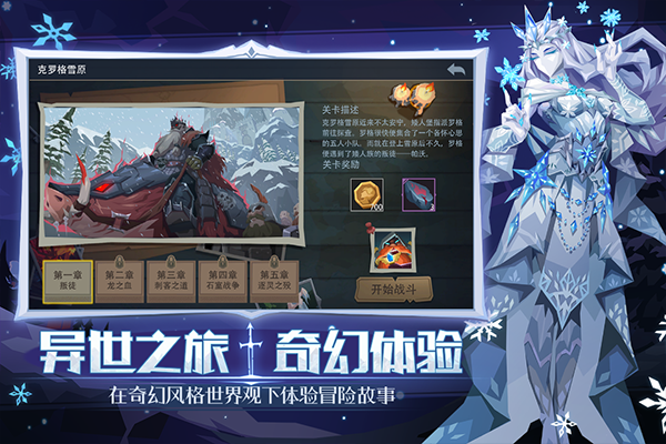 惡魔秘境最新版