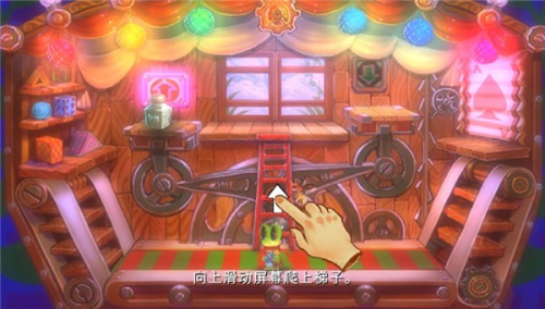 維特之旅 維特之旅