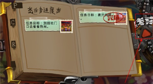 維特之旅 維特之旅