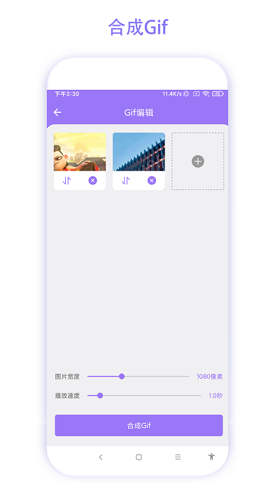 智能魔法相機(jī)app