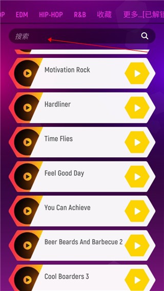 节奏弹球手机版游戏玩法2