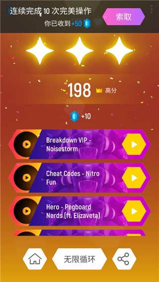 节奏弹球手机版游戏玩法6