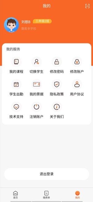 學(xué)寶通 學(xué)寶通