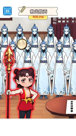 老六烧脑找茬 老六烧脑找茬