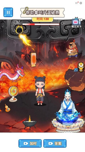 老六烧脑找茬 老六烧脑找茬