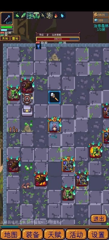 无尽地牢2游戏 无尽地牢2手游