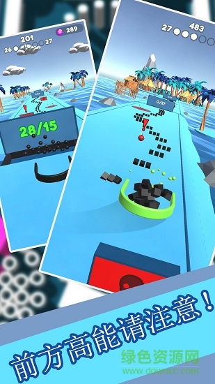 收集大作战 收集大作战