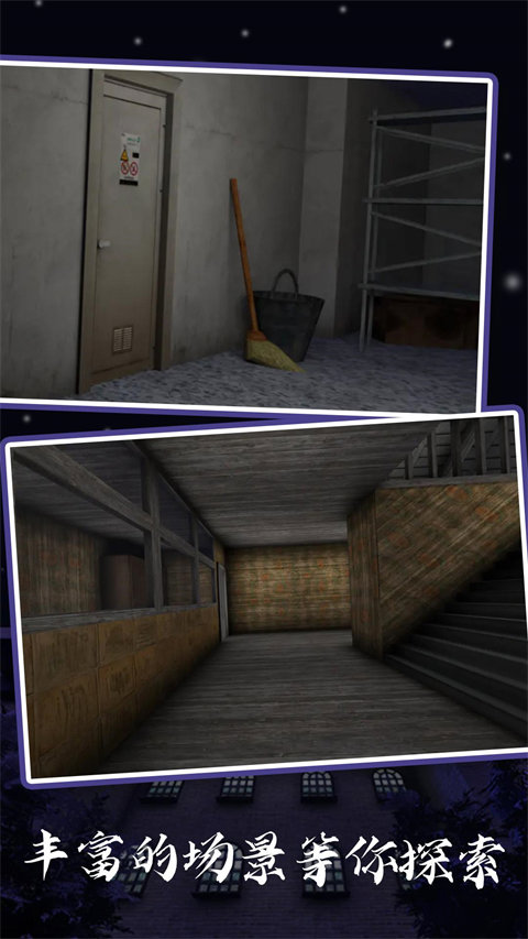 恐怖奶奶6汉化版