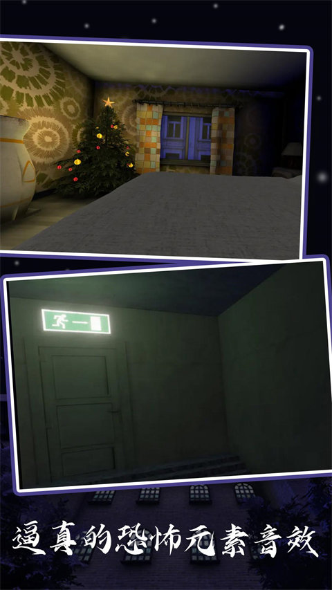 恐怖奶奶6汉化版