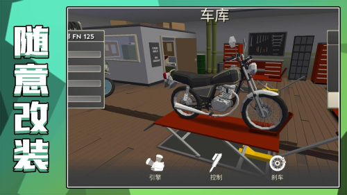 狂野赛车2无限金币版 狂野赛车2无限金币版