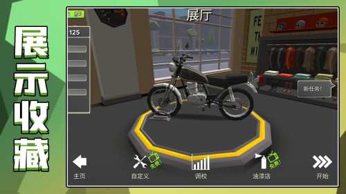 狂野赛车2无限金币版 狂野赛车2无限金币版