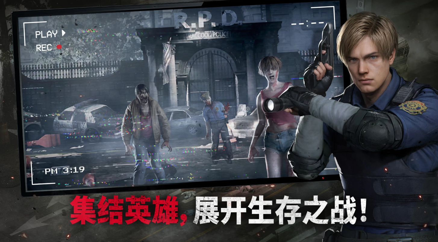 生化險(xiǎn)境生存兵種手游