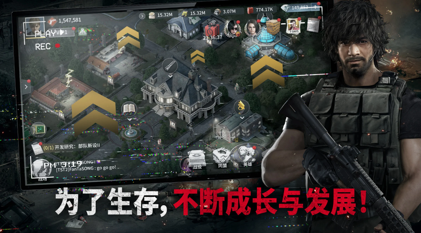 生化險(xiǎn)境生存兵種手游