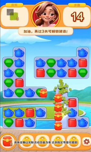 億萬度假村手游