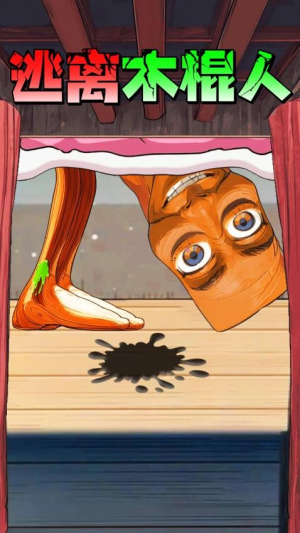 妖精規(guī)則怪談