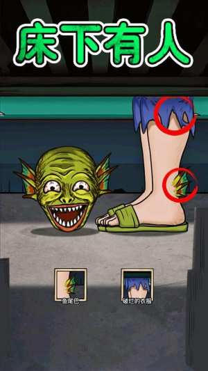 妖精規(guī)則怪談