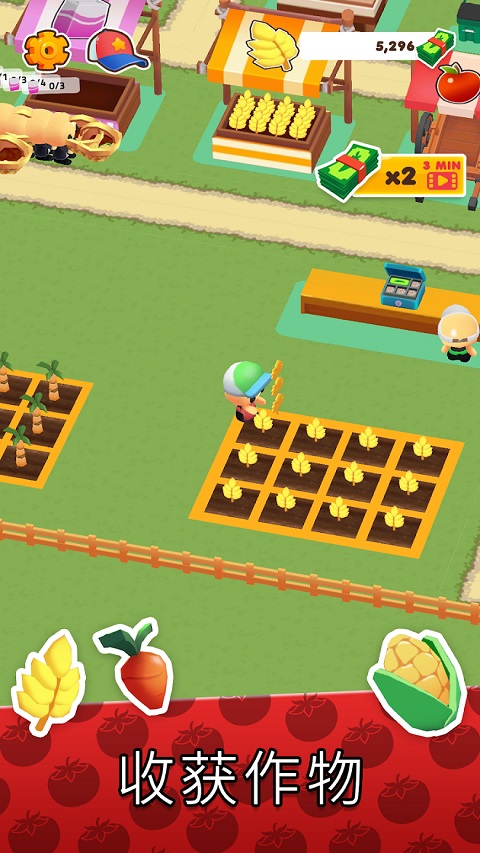 我的小镇(MicroTown io)