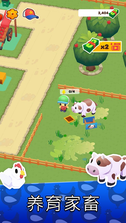 我的小镇(MicroTown io)