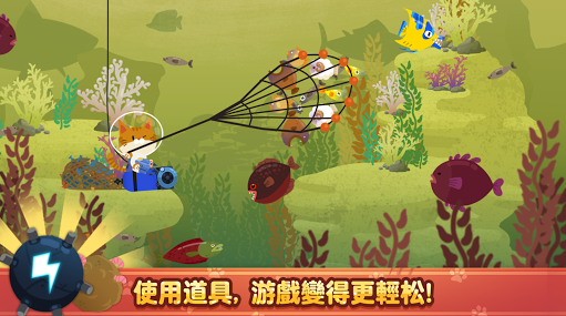 小貓抓魚(The Fishercat) 小貓抓魚(The Fishercat)