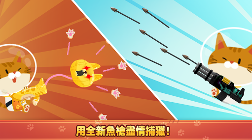 小貓抓魚(The Fishercat) 小貓抓魚(The Fishercat)