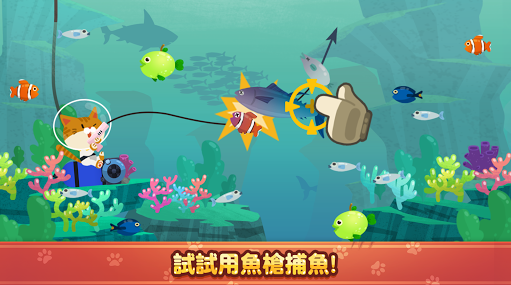 小貓抓魚(The Fishercat) 小貓抓魚(The Fishercat)
